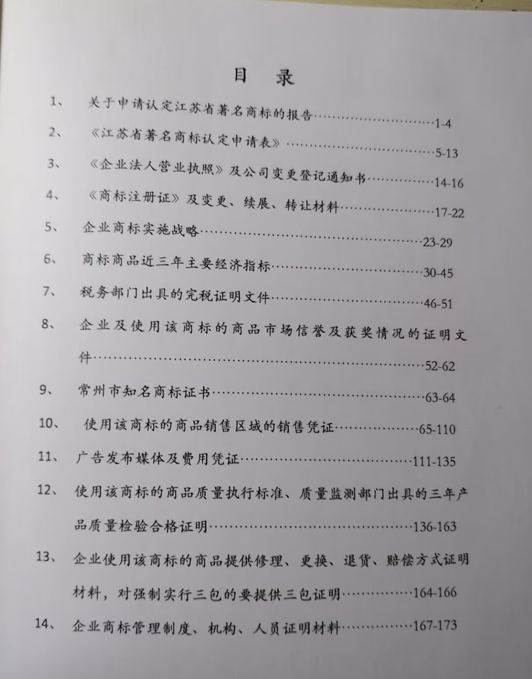 QQ20240831-225710.jpg